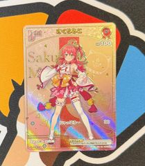 ホロライブOCG ホロカ さくらみこ HR - メルカリ