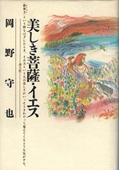 高橋真琴 直筆サイン入り 公式複製原画 人魚姫 - メルカリ