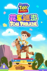 52TOYS BLINDBOX トイストーリー パレード　新品完全未開封　ランダム発送