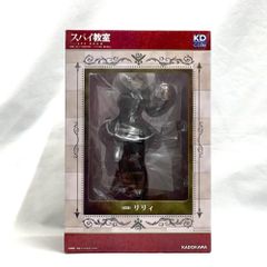 ヒカリトイズ 物ノ怪少女 化猫遊女 地獄太夫noir ソフビ アメイジング