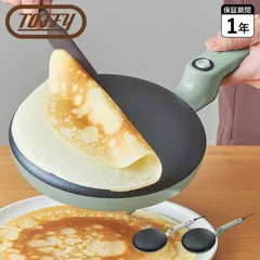 Toffy トフィー クレープメーカー クレープパン ハンディクレープ フッ素加工 軽量 浸すだけ 簡単 電気 K-CP1のサムネイル