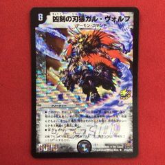 魔導管理室カリヤドネ/ハーミットサークル psa 10 - メルカリ