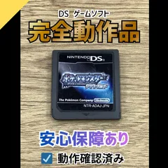 【動作OK】ニンテンドー DS ゲームソフト ポケットモンスター ダイヤモンド DSS01