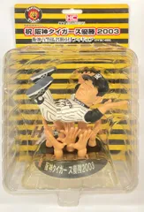 ハウディインターナショナル 祝 阪神タイガース優勝2003 阪神 星野監督胴上げフィギュアのサムネイル