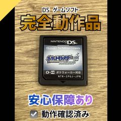 ポケットモンスター ホワイト2 - メルカリ