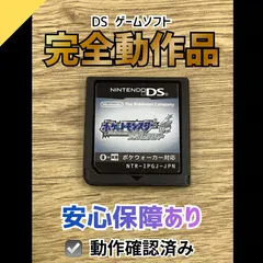 プロフ必読@米　ポケモン　HGSS ソフトのみ 2026年最新】ソフトのみ ソウルシルバーの人気アイテム - メルカリ