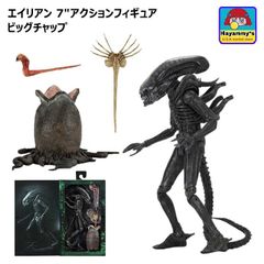 エイリアン シルクスクリーンアート ビッグチャップ Silver Edition