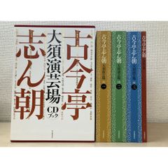 未使用品　未読品 井上有弘 経営本3冊セット まとめ売り 未使用品 未読品 井上有弘 経営本3冊セット まとめ売り - メルカリ