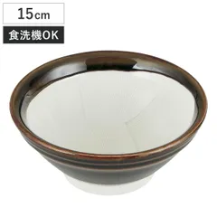 すり鉢 15cm 食洗機対応 貝印 （ 日本製 すりばち ボウル 鉢 小鉢 食洗機OK 離乳食 すりごま すり胡麻 ごま 調理 小さめ すりこぎ ごますり器 )のサムネイル