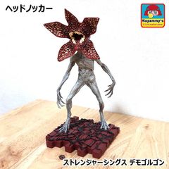 ストレンジャーシングス 未知の世界/ デモゴルゴン 1/6 アクション