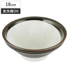すり鉢 18cm 食洗機対応 貝印 （ 日本製 すりばち ボウル 鉢 小鉢 食洗機OK 離乳食 すりごま すり胡麻 ごま 調理 すりこぎ ごますり器 )のサムネイル