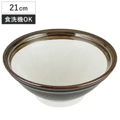 すり鉢 21cm 食洗機対応 貝印 （ 日本製 すりばち ボウル 鉢 小鉢 食洗機OK 離乳食 すりごま すり胡麻 ごま 調理 すりこぎ ごますり器 )のサムネイル