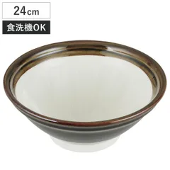 すり鉢 24cm 食洗機対応 貝印 （ 日本製 すりばち ボウル 鉢 小鉢 食洗機OK 離乳食 すりごま すり胡麻 ごま 調理 すりこぎ ごますり器 )のサムネイル