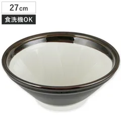 すり鉢 27cm 食洗機対応 貝印 （ 日本製 すりばち ボウル 鉢 小鉢 食洗機OK 離乳食 すりごま すり胡麻 ごま 調理 すりこぎ ごますり器 )のサムネイル