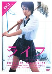 リョウ　ライフ DVD-BOX〈6枚組〉　北乃きい・福田沙紀 Amazon.co.jp: ライフ DVD-BOX〈6枚組〉北乃きい 福田沙紀 DVD すえ