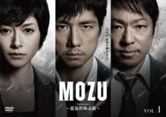 MOZU1期+2期+劇場版+スピンオフ」DVD 全12巻 セット レンタル落ち
