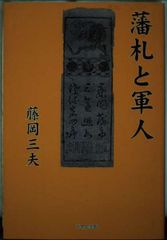 岩倉具視 500円 旧紙幣 五百円札 完全未使用ピン札 連番10枚 C号券 美