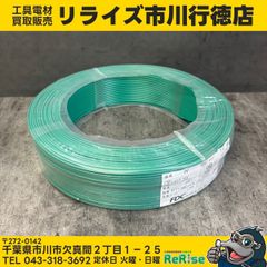 JCT YD IV電線 5.5mm² 300m 新品未使用！ - メルカリ