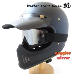 2026年最新】shoei ex-zero ゴーグルの人気アイテム - メルカリ
