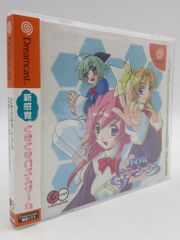 3DO 「アイドル麻雀ファイナルロマンス2」【帯＆葉書き付き】 - メルカリ