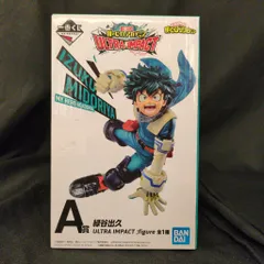 BANDAI SPIRITS 一番くじ 僕のヒーローアカデミア ULTRA IMPACT A賞 緑谷出久 ULTRA IMPACT figure