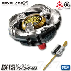 BEYBLADE X BX-15 スターター レオンクロー 5-60P 【新品 未開封】 アニメ ベイブレード エックス レオンクロー ワインダーランチャー ホワイトVer.  タカラトミー