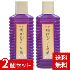 蜂乳クリーム石鹸 送料無料 特選 普通肌 乾燥肌用 洗顔料・メイク落とし 徳用 200mL ×2個セット 4902496100034 *のサムネイル