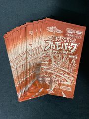 デュエル・マスターズ スペシャルプロモパック2025vol.3 20パック