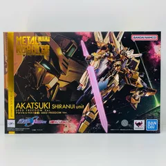 2026年最新】Metal robot魂 アカツキ シラヌイの人気アイテム - メルカリ