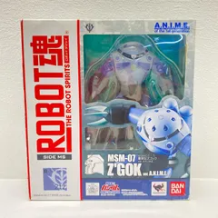 【姫路東店】 中古 ROBOT魂＜SIDEMS＞MSM-07量産型ズゴックver.A.N.I.M.E.「機動戦士ガンダム」