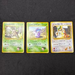 ポケモンカード バトルサーチャー XY 4枚セット - メルカリ