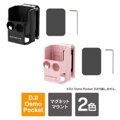 OsmoPocket 本体 Smatreeケースセット - メルカリ