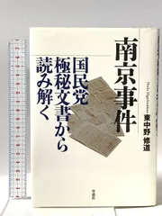 2026年最新】南端久司の人気アイテム - メルカリ