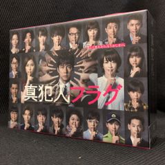 真犯人フラグ Blu-ray BOX〈9枚組〉 - メルカリ