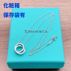 ◇ティファニー◇ 新品仕上済 1837 インターロッキング ネックレス 4.0