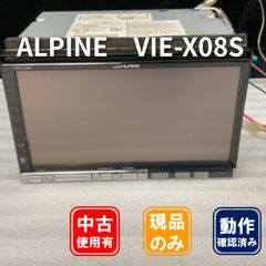 ALPINE VIE-X08S 7-inch wide VGA HDD [Used]
