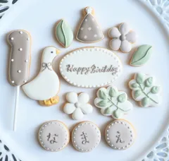 【名入れ可能】ボタニカル　ナチュラル　アイシングクッキー　花　アヒルくすみカラー　誕生日　アイシングクッキーのサムネイル