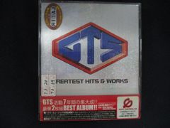 山下達郎 グレイテスト・ヒッツ！リマスターボーナストラック3曲 CD