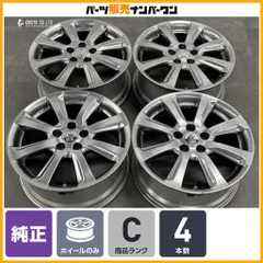 【程度良好品】トヨタ 200 クラウン アスリート 純正 18in 8J +45 PCD114.3 4本 クラウン カムリ マークX アルファード ヴェルファイアのサムネイル