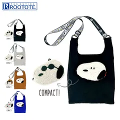 ROOTOTE ルートート バッグ エコバッグ メンズ レディース 折りたたみ マチ広 ナイロン スヌーピー ピーナッツ コラボ 限定 8459のサムネイル