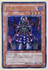 2026年最新】処刑人-マキュラの人気アイテム - メルカリ