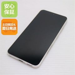 新品未使用 Samsung Galaxy S23 クリーム おまけ付き - メルカリ