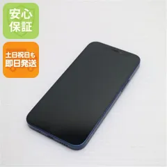 超美品 SIMフリー iPhone12 mini 64GB ブルー 即日発送 スマホ 白ロム Apple 土日祝発送OK 08000