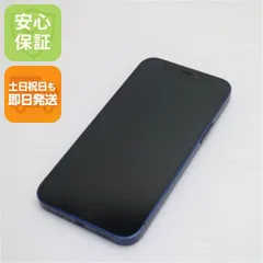 超美品 SIMフリー iPhone12 mini 128GB ブルー 即日発送 スマホ 白ロム Apple 土日祝発送OK 08000