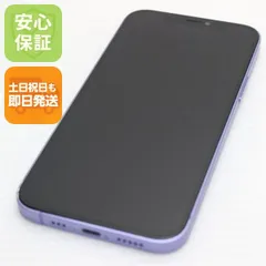 中古 SIMフリー iPhone12 128GB パープル 即日発送 スマホ 白ロム Apple 土日祝発送OK 08000