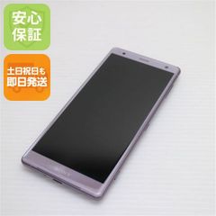 非売品マークあり Xperia XZ2 Premium ピンク - メルカリ
