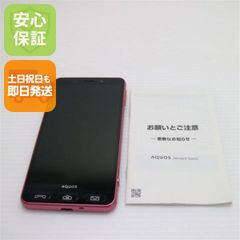 たまごっち用スマホ B063 - メルカリ