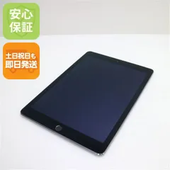 新品同様 au iPad Air 2 Cellular セルラー 16GB スペースグレイ 即日発送 タブレットApple 本体 土日祝発送OK 08000