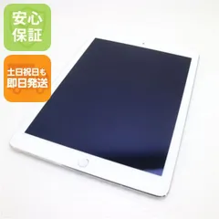 美品 au iPad Air 2 Cellular セルラー 16GB シルバー 即日発送 タブレットApple 本体 土日祝発送OK 08000