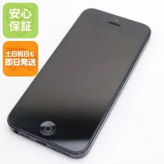 超美品 au iPhone5 16GB ブラック 即日発送 スマホ Apple au 本体 白ロム 土日祝発送OK 08000